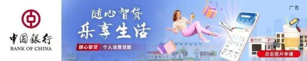 信通配资 “退票退票！”上千游客深夜集体大喊，知名景区通报