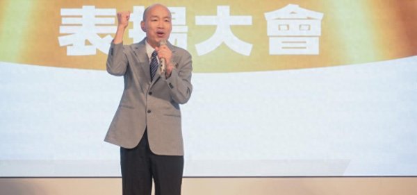 汇盈配资 韩国瑜吐金句“劳工是经济心肝宝贝”，曝三把刀正砍向台湾