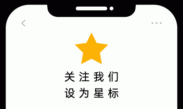 升融配资 新型半导体，将功耗降低90%