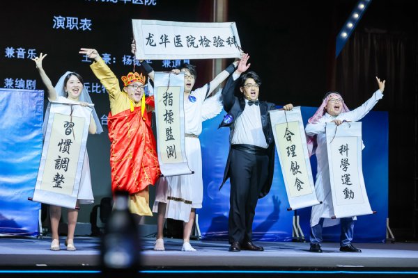 宏泰证券 动态血糖与静脉血糖区别？上海办了一场大赛，让大众读懂“高冷”实验室指标